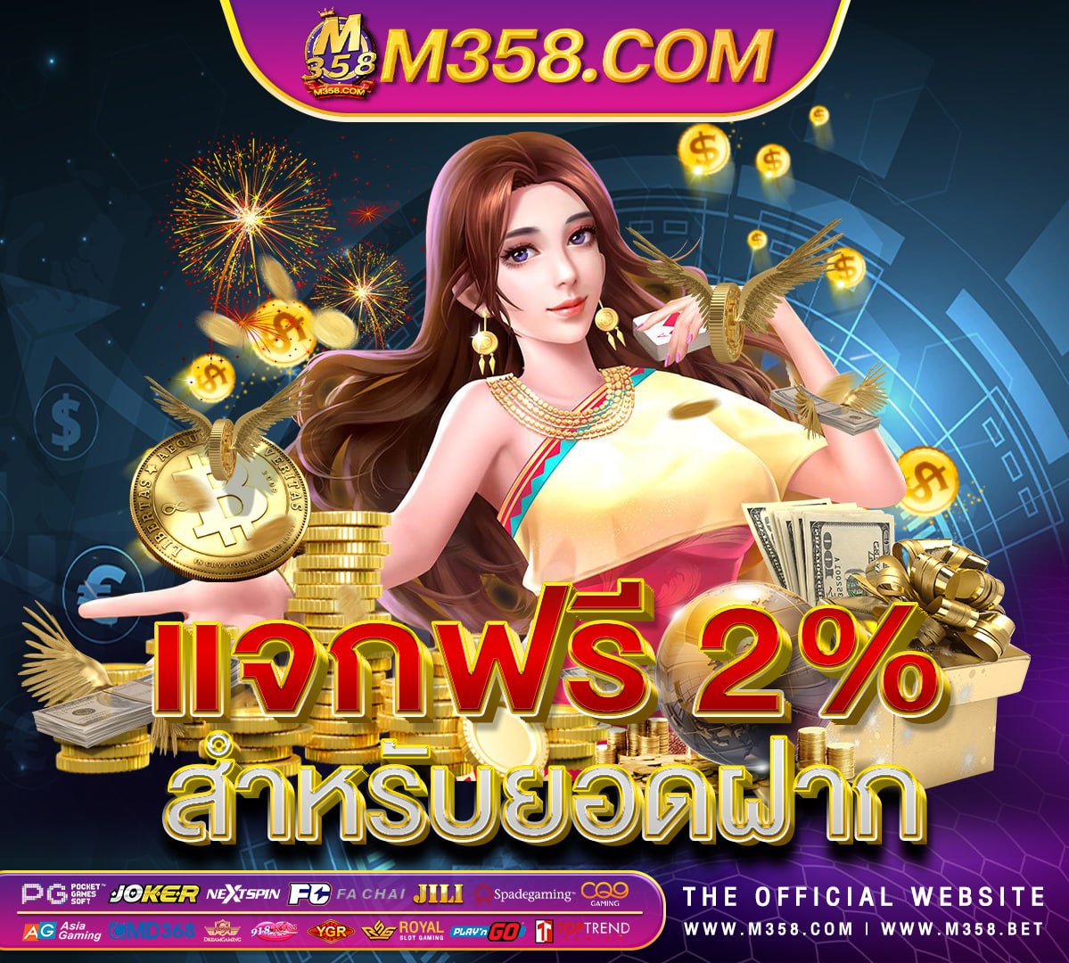 playstar live casino